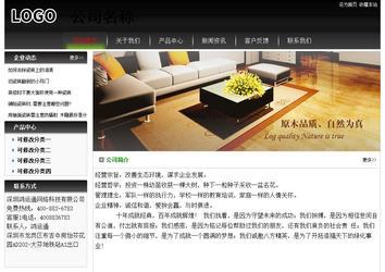 经济型成品案例No:8235