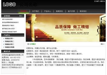 经济型成品案例No:8235