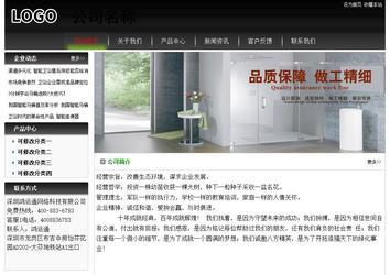 经济型成品案例No:8235