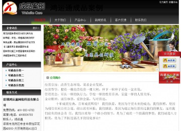 经济型成品案例No:8235