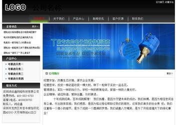 经济型成品案例No:8235