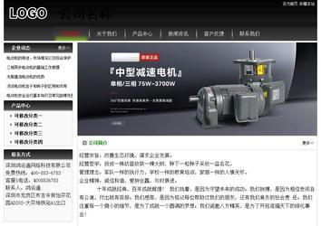 经济型成品案例No:8235