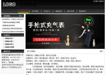 经济型成品案例No:8235