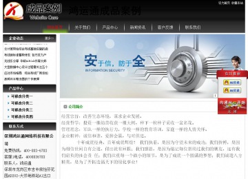 经济型成品案例No:8235