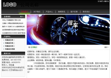 经济型成品案例No:8235