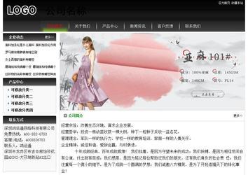 经济型成品案例No:8235