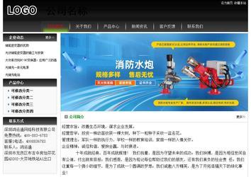 经济型成品案例No:8235