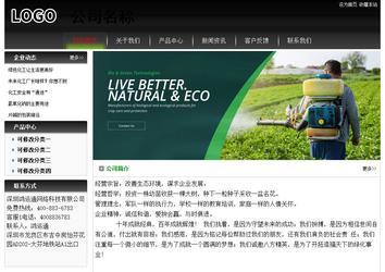 经济型成品案例No:8235