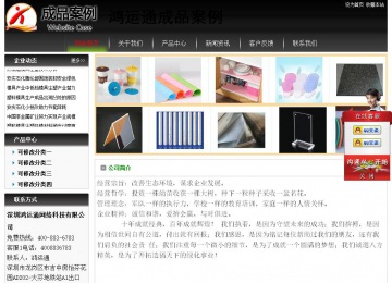 经济型成品案例No:8235