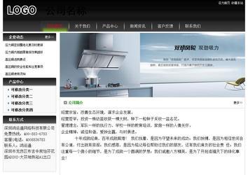 经济型成品案例No:8235