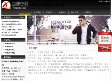 经济型成品案例No:8235