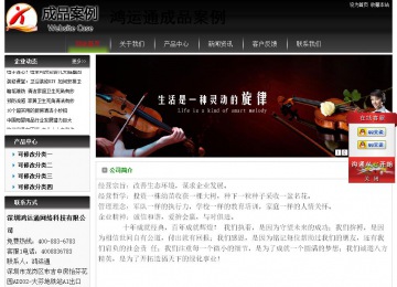 经济型成品案例No:8235