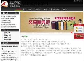 经济型成品案例No:8235