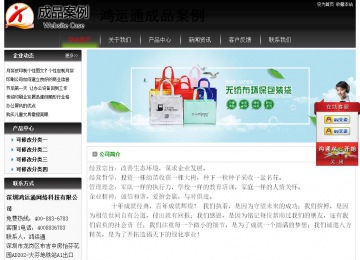 经济型成品案例No:8235