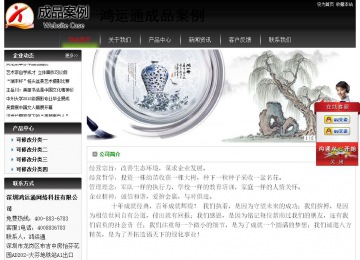 经济型成品案例No:8235