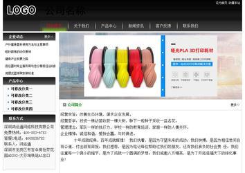 经济型成品案例No:8235