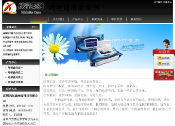 经济型成品案例No:8235