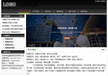 经济型成品案例No:8235