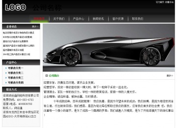 经济型成品案例No:8235