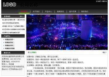 经济型成品案例No:8235