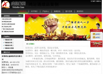 经济型成品案例No:8235