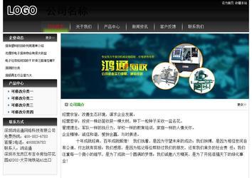 经济型成品案例No:8235