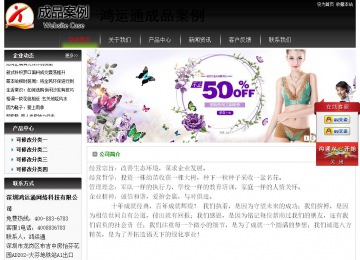 经济型成品案例No:8235