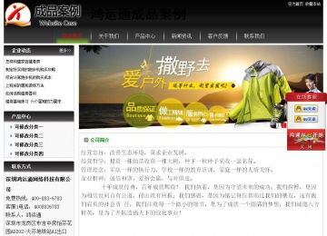 经济型成品案例No:8235