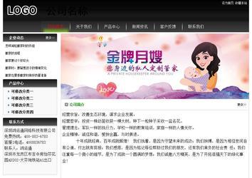 经济型成品案例No:8235