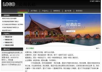 经济型成品案例No:8235