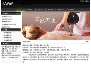 经济型成品案例No:8235