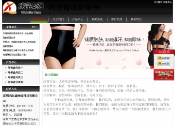 经济型成品案例No:8235