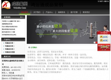 经济型成品案例No:8235