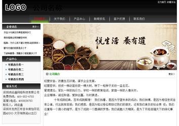 经济型成品案例No:8235