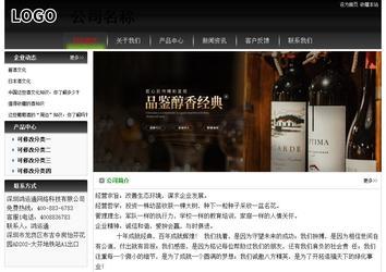 经济型成品案例No:8235