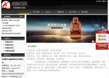 经济型成品案例No:8235