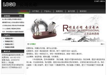 经济型成品案例No:8235