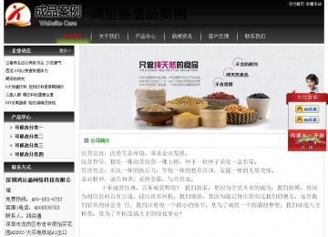 经济型成品案例No:8235