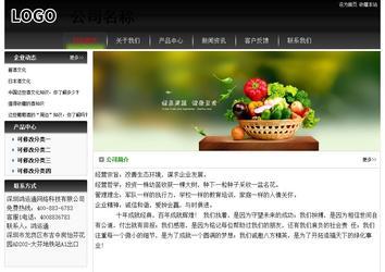 经济型成品案例No:8235