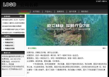 经济型成品案例No:8235