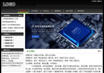 经济型成品案例No:8235