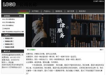 经济型成品案例No:8235