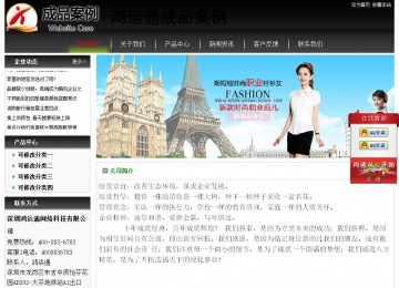 经济型成品案例No:8235