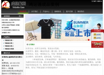 经济型成品案例No:8235