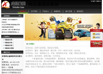 经济型成品案例No:8235