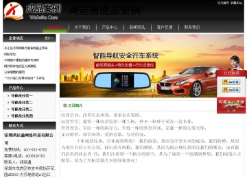 经济型成品案例No:8235