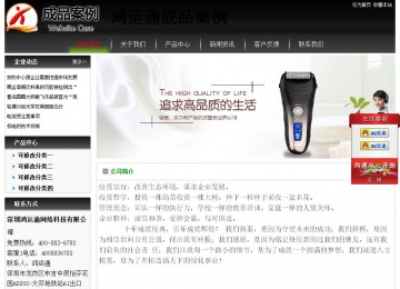 经济型成品案例No:8235