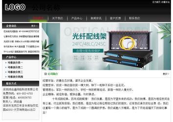 经济型成品案例No:8235