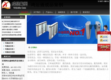 经济型成品案例No:8235