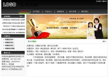 经济型成品案例No:8235